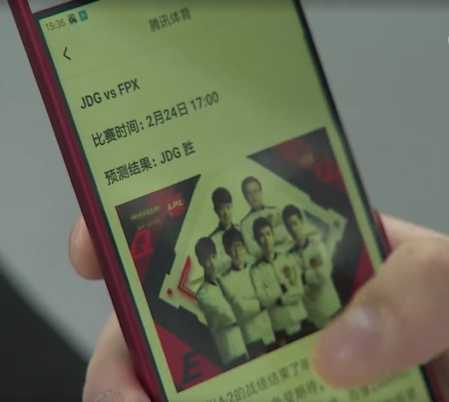 赛前选手放松花样多 Lwx刷腾讯体育看新闻