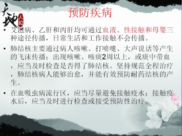 平南有多少人口(3)