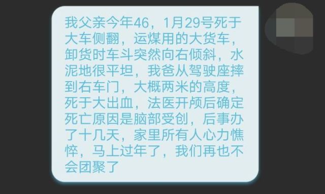 梦见死去的爸爸要我男朋友的电话号码，探索梦境背后的深层含义