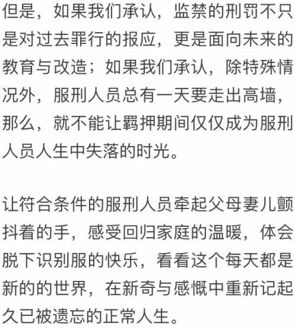 人口爽约_更加高效的学习空间利用或成为互联网教育的破局点