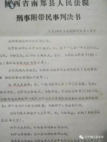 刺客列传简谱_刺客列传