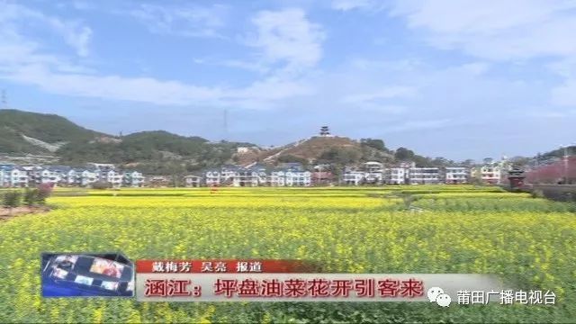 莆田坪人口_莆田坪盘旅游景区