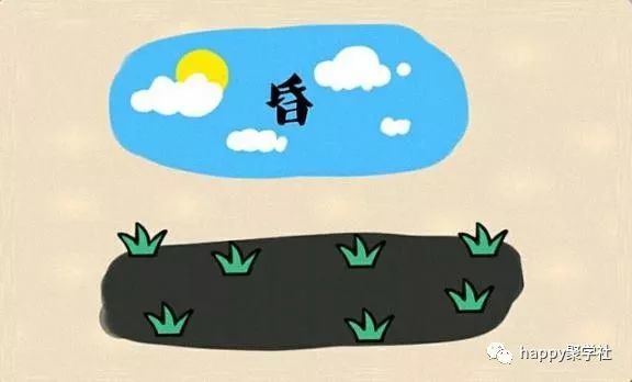 竹篮和一滩水猜成语_竹篮子缝隙间的水(2)