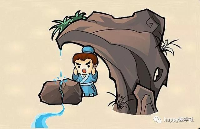 因什么什么什么猜成语_看图猜成语(2)
