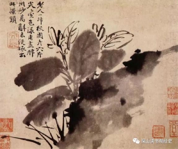 孙鹤论书法之五八:徐文长《草书杜甫怀