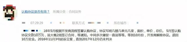 银行反悔！上浮5％的房贷利率要变成20％