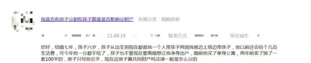 银行反悔！上浮5％的房贷利率要变成20％