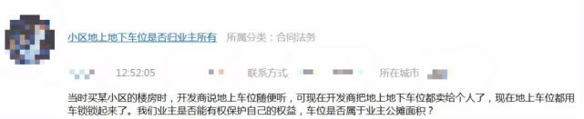 银行反悔！上浮5％的房贷利率要变成20％