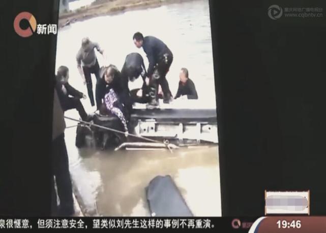 轿车冲入鱼塘 车上四人两死两伤