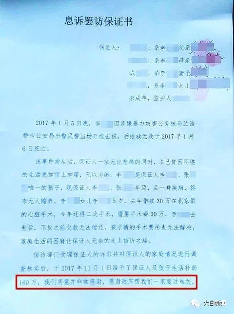 现金支票的收入保管_成都金牛区法院集中兑付拖欠农民工工资当场发放现金支票