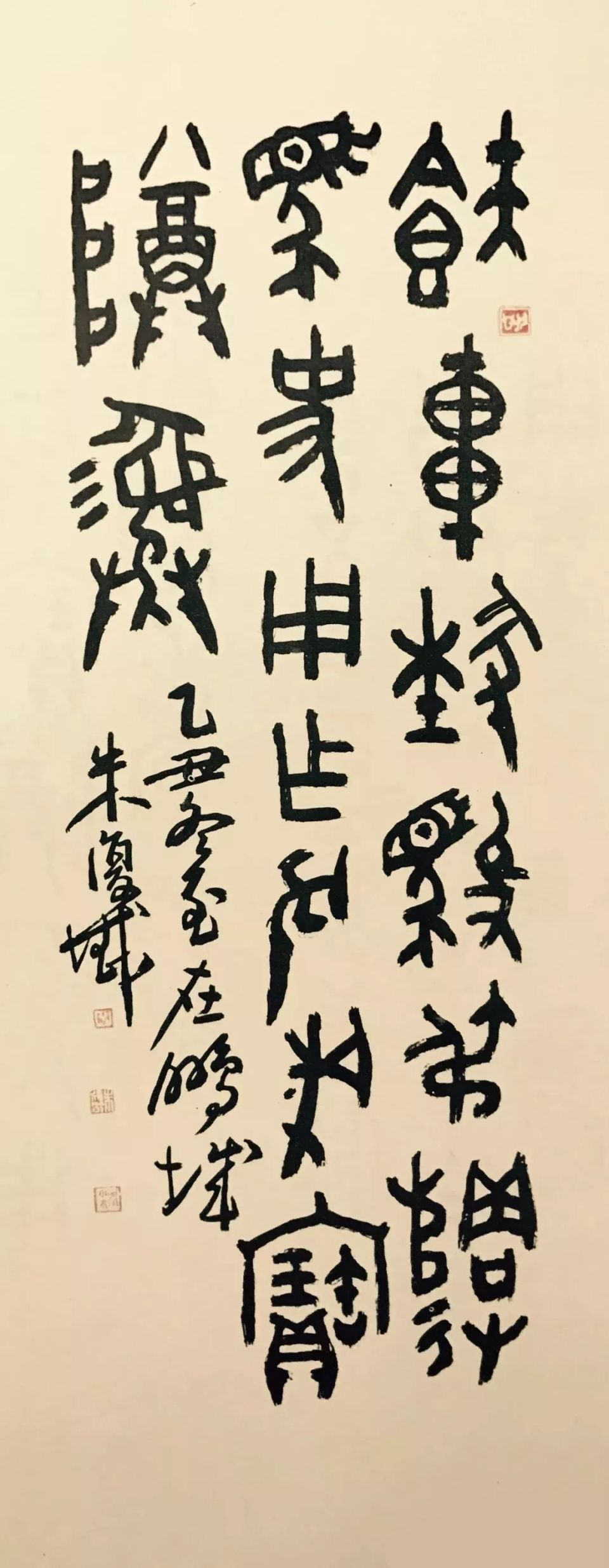 駿叔遣馬史用作父戊寶簋尊彝(1985年86岁)唯九月珷受天令民有酉無敢