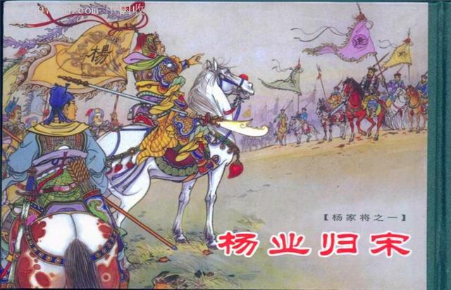杨家将排名_手机处理器排名