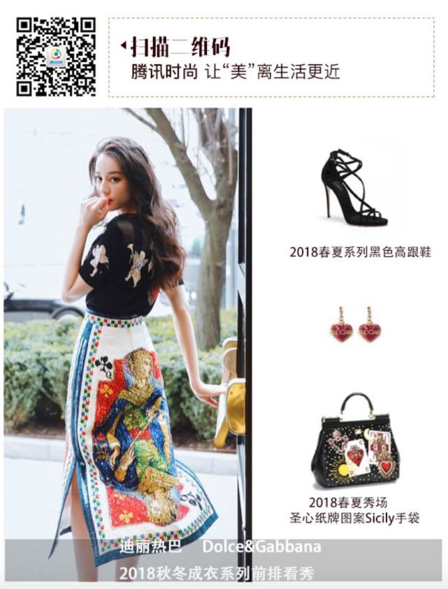 时装周高考成绩单2018秋冬卷已发出,你爱的