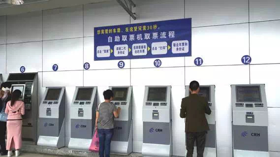 太方便了:义乌火车站这里也可以取票啦,只需30秒!