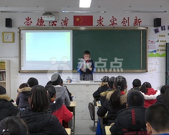 嘉兴小学早上推迟上学 南湖秀洲率先试点