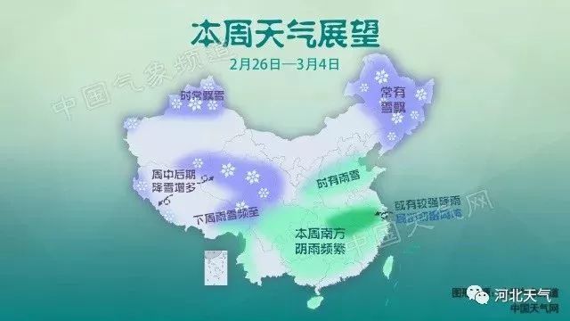 【今天沪吹是为了明天不在互黑是什么意思】沧州几个县城封了