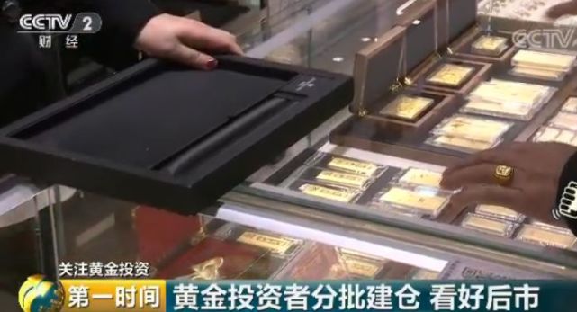 有投资者认为，除了避险功能，黄金的长期投资价值更加可观，因此，有消费者为自己的孩子从小储备投资金，几年后可以累积一笔丰厚的财富。