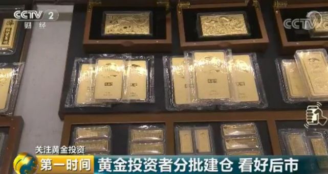 黄金分析师焦光义介绍，美国一些经济数据还未公布，美联储加息预期也不明朗，因此国际金价最近也处在一个方向选择的阶段，虽然未来后市不错，但投资者最好等方向明朗再作大幅操作。