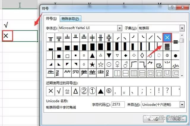 简谱快捷输入_儿歌简谱