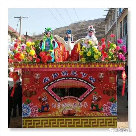 庄浪县社火曲谱_庄浪县地图(2)