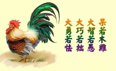 驯养什么成语_成语故事图片(3)