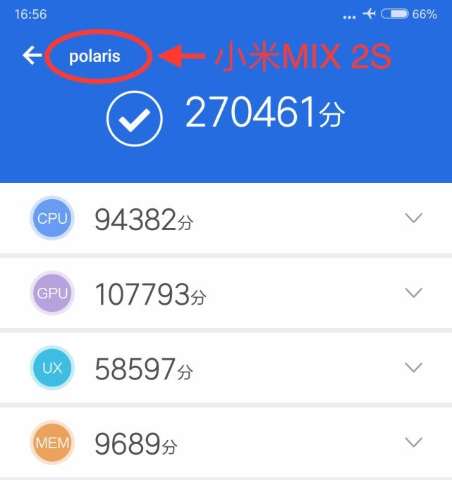 小米MIX2s配置谍照曝光 8GB内存+4400mAh电池