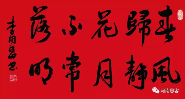 昌什么客成语_成语故事简笔画(5)