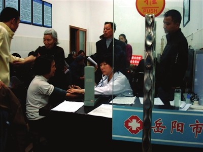 @岳阳人 门诊看病做检查也能医保报销了