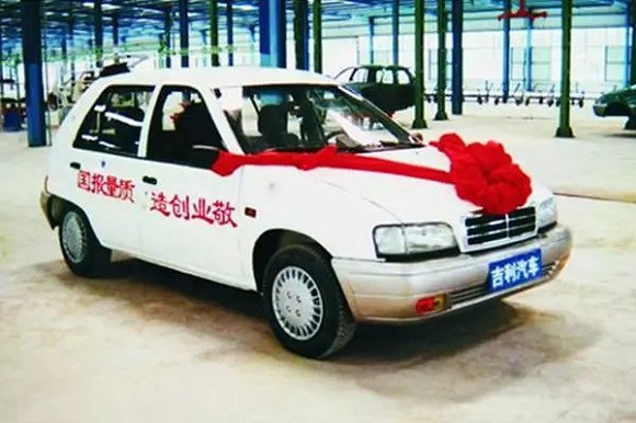 李书福:从汽车疯子到教父