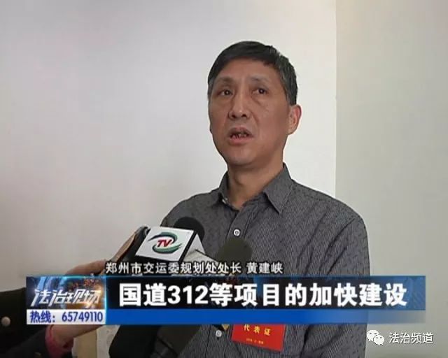 郑州今年全年规划投资40亿 尝试52个交通项目
