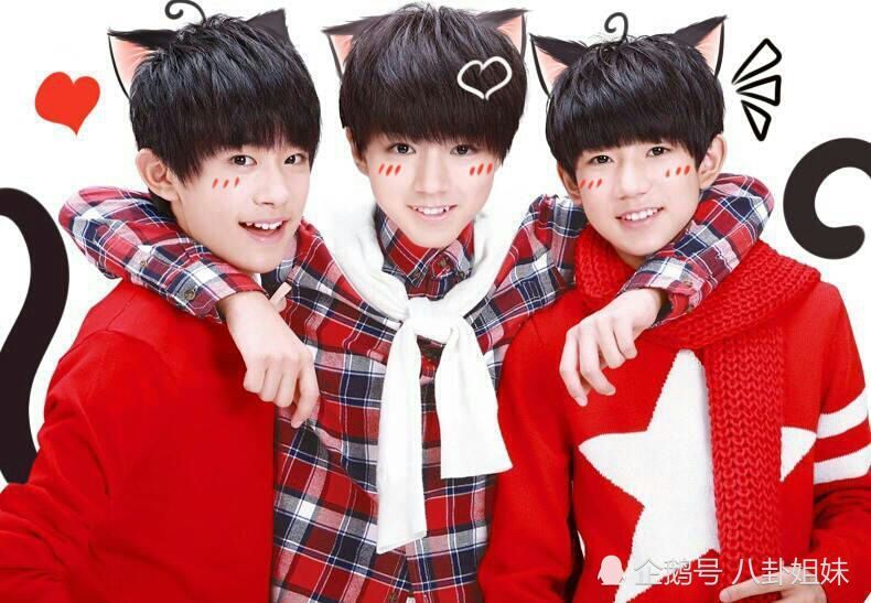连续三年登上春晚的tf boys,网友:再也不是"掏粪男孩"