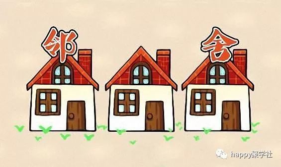 什么自付成语_成语故事图片