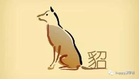 腹成语猜_四字成语你画我猜