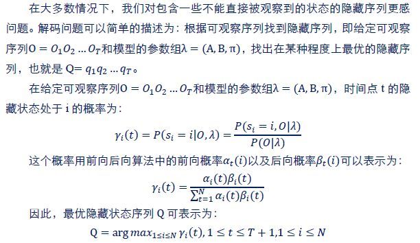 马尔可夫人口论_马尔可夫信源状态图(2)