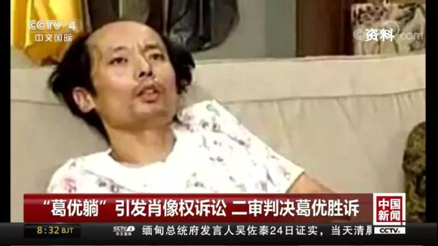 再乱用表情包,葛大爷都躺不住了
