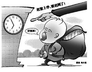 为保证孩子睡眠推迟上学,家长:不能迟上班又要