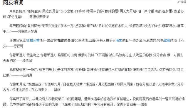 陈歌辛简谱_儿歌简谱(3)