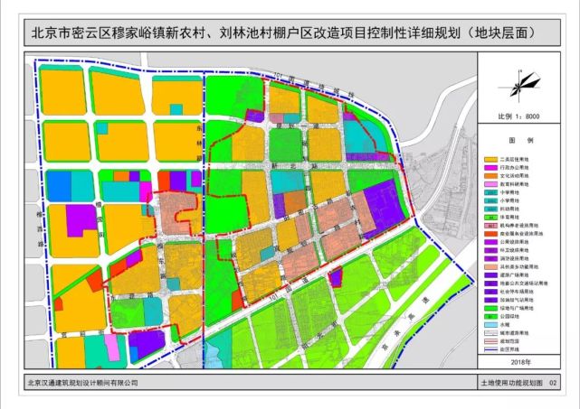 项目位置:规划用地位于密云新城东北部,分为新农村和刘林池村两个