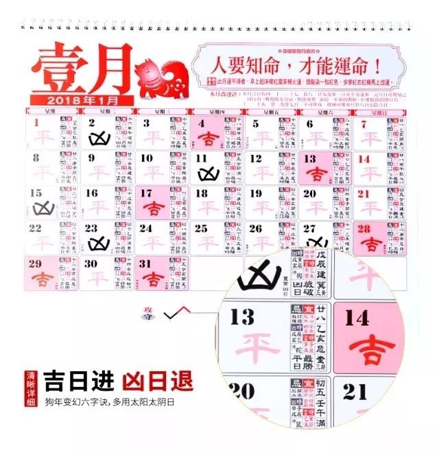 每日黄历2021年05月07日预告