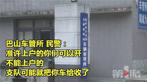 曝光电动车行业潜规则 无证无照能上路