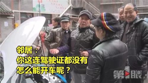 曝光电动车行业潜规则 无证无照能上路