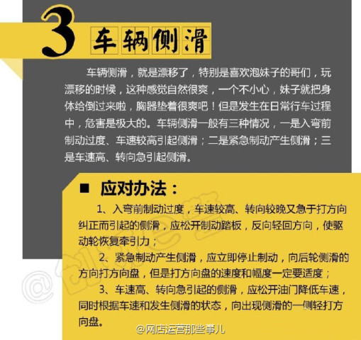 行车招聘_招聘销售员,开行车场地员 便民信息 周宁浪淘沙 LtsBBS.com(3)