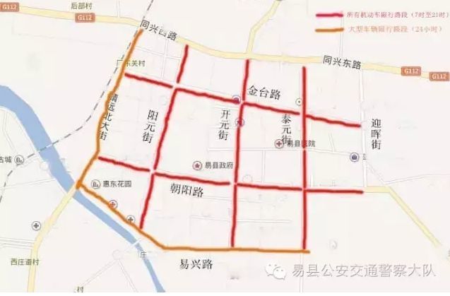 【外地车来郑州限号吗】2018河南省最全限行时间表+区域+尾号+外地车限行政策