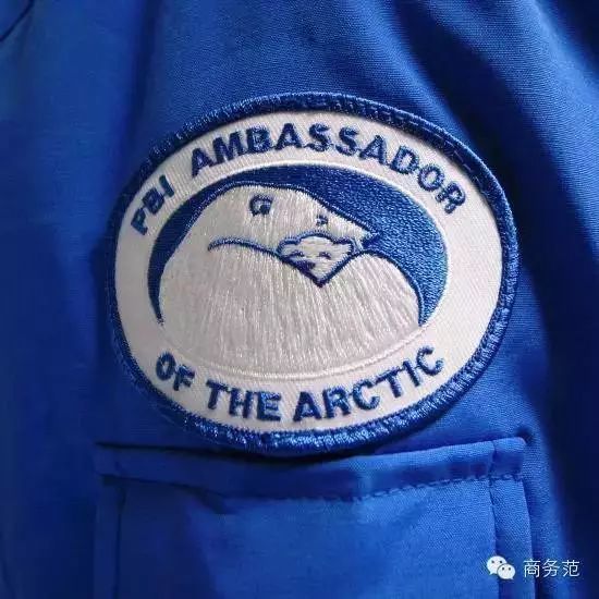 传播正能量!为庆祝北极熊日,加拿大鹅特制"pbi蓝色"服装