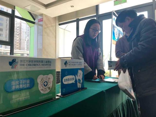 浙大儿院推出微信小程序 宝宝发热可在家提前
