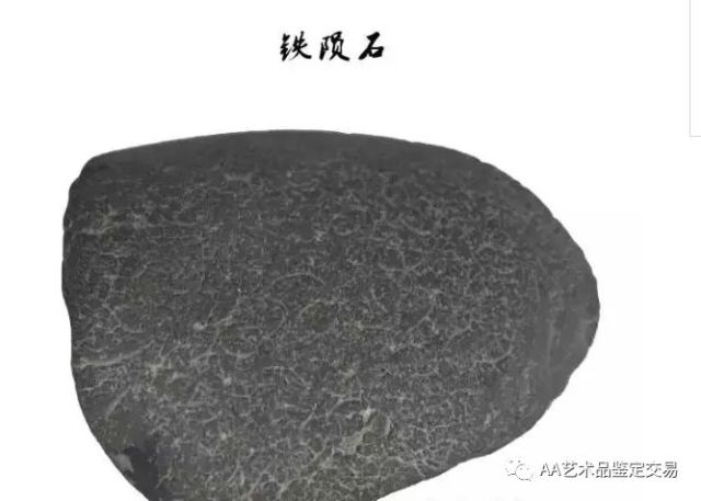 铁陨石市场价值一克多少钱