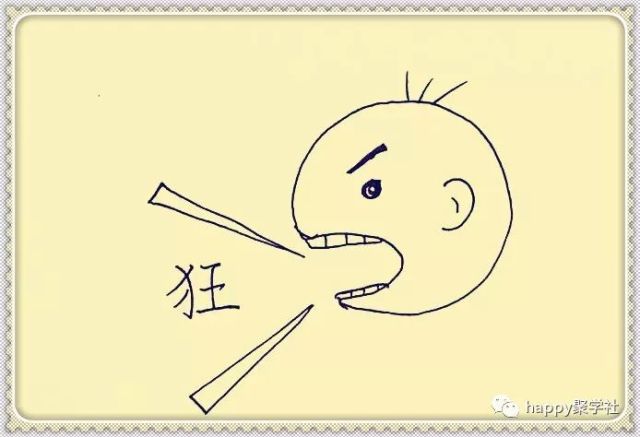 蛟细成语什么_蛟是什么动物