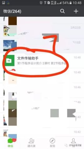 微信小程序,文档图片妙变可编辑文字,准确率达99%