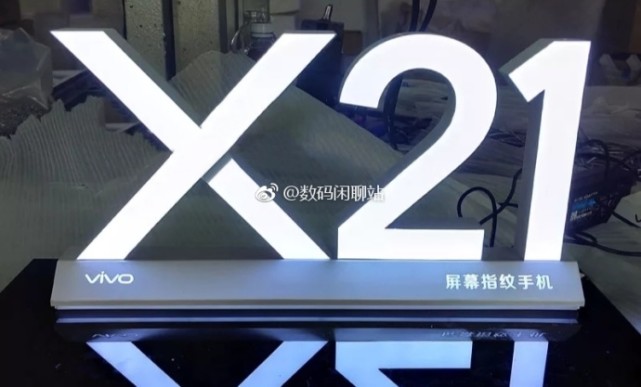刘海屏vivo X21真机曝光 竖排双摄酷似iPhone X