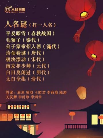 欢什么喜什么成语_成语故事图片(2)